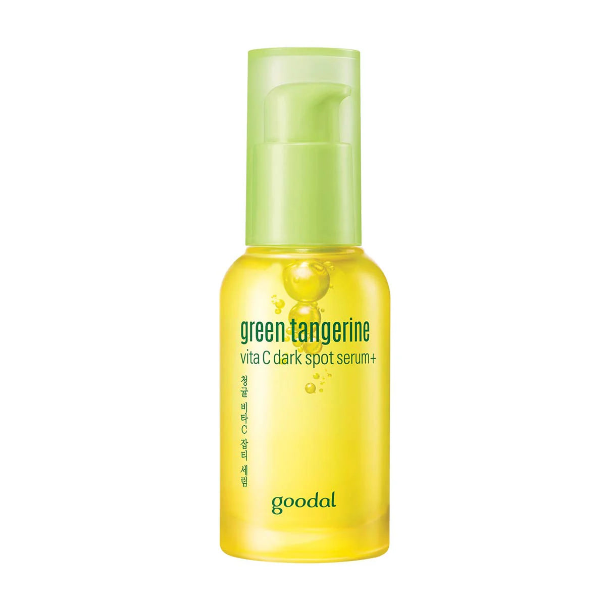 Kbeauty brightening serum for dark spots NZ