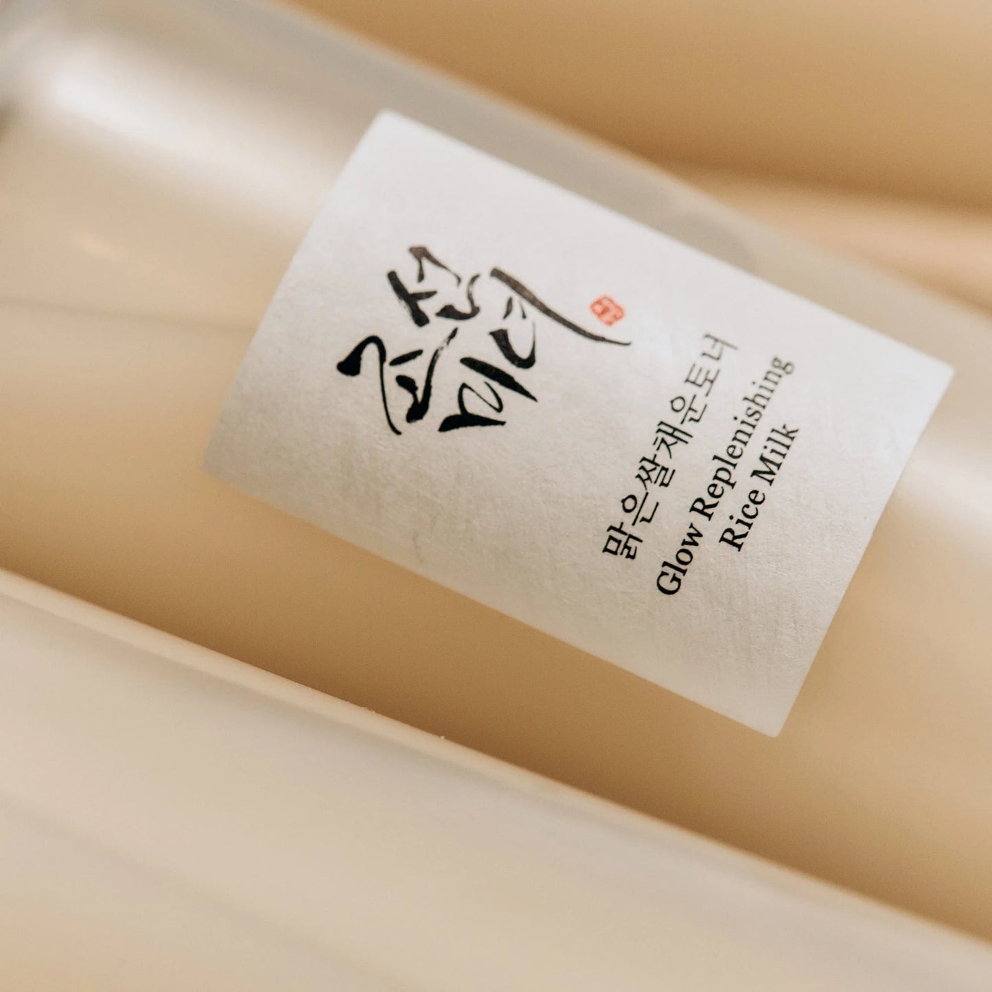 Beauty of Joseon Glow Replenishing Rice Milk toner bottle with minimalist label design.