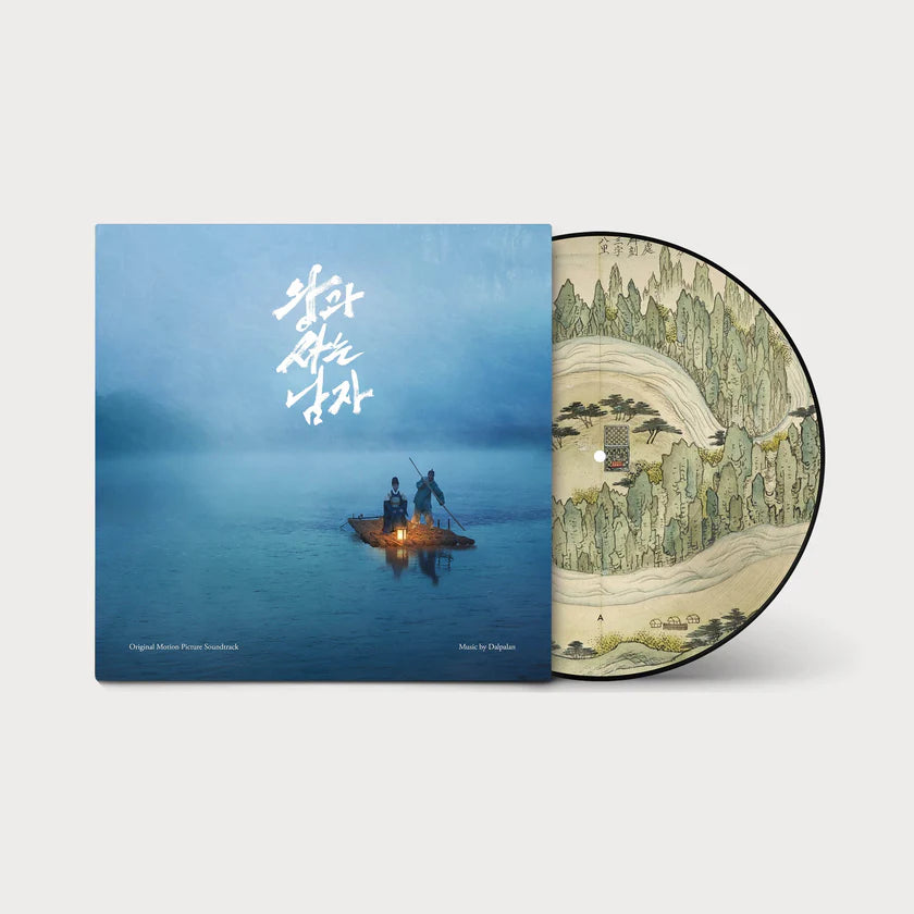 The King’s Warden OST LP