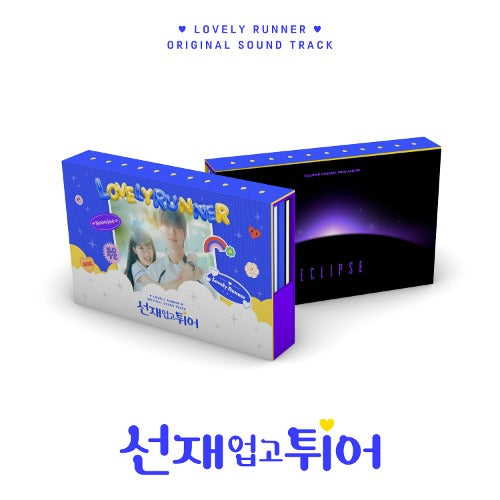 Lovely Runner OST Album NZ | 선재 업고 튀어 OST | Hive K-Pop