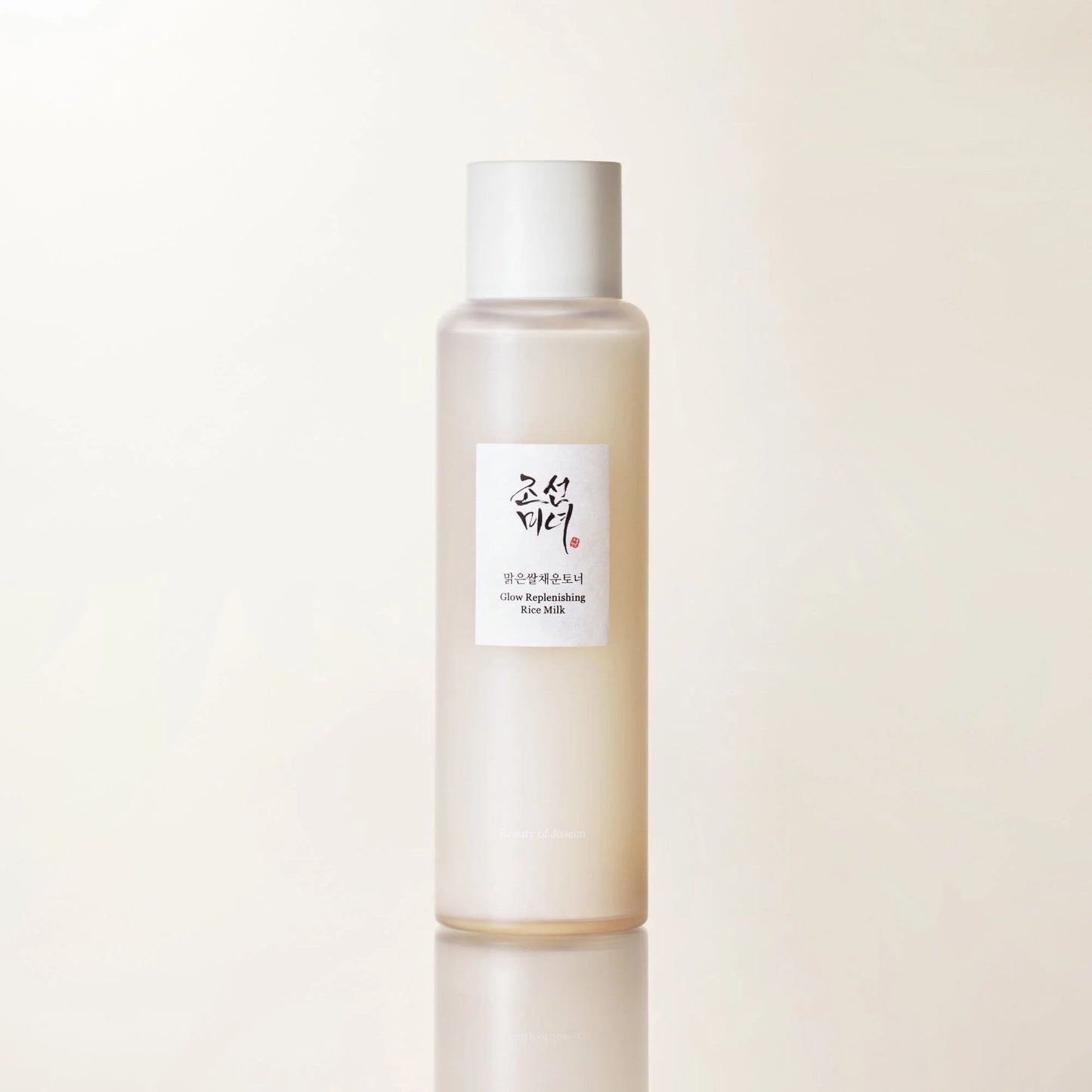 Beauty of Joseon Glow Replenishing Rice Milk 150ml bottle, rice-infused toner for hydration and dewy skin.