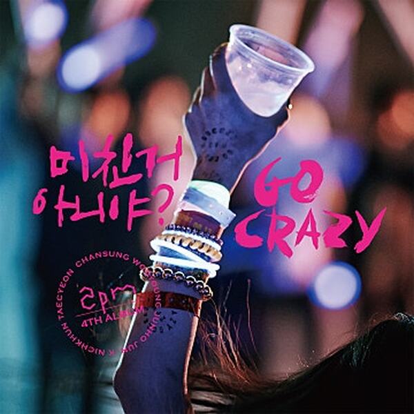 2PM GO CRAZY! 4th Album | K-pop Album NZ