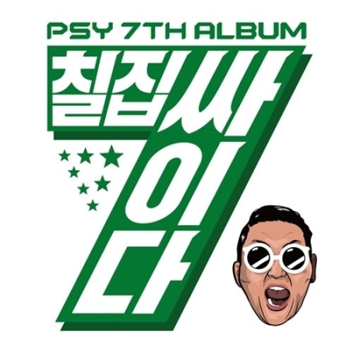 PSY CHILJIB PSY-DA 7th Album | K-pop Album NZ