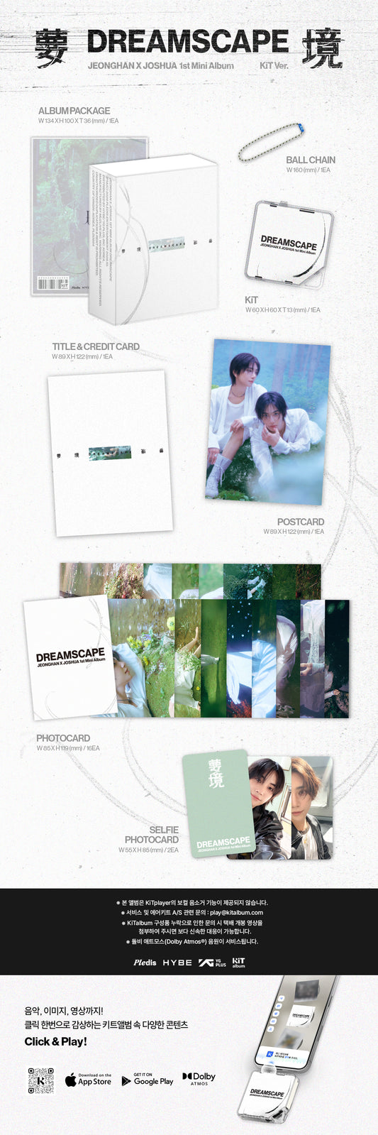JEONGHAN X JOSHUA DREAMSCAPE KiT Ver. | K-pop NZ