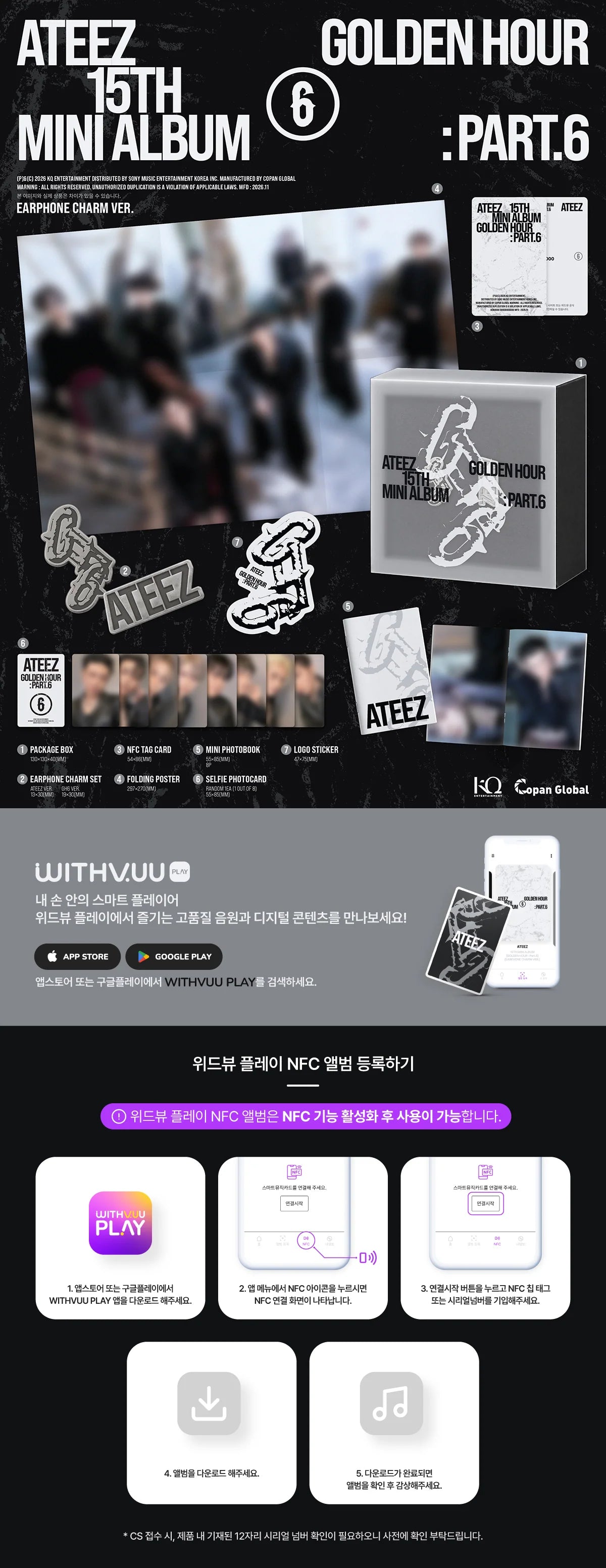 Shop ATEEZ [GOLDEN HOUR : Part.6] EARPHONE CHARM Ver. in New Zealand. Discover the latest ATEEZ album at Hive K-POP NZ.