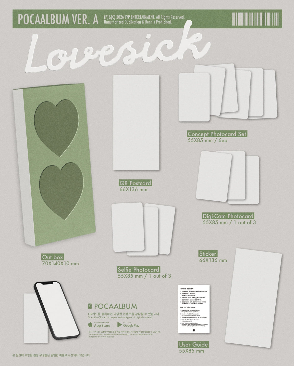 CHAERYEONG Lovesick POCAALBUM Ver. album NZ