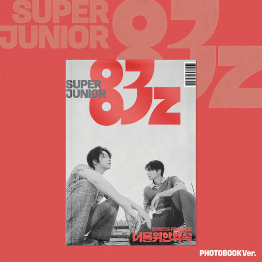 SUPER JUNIOR-83z - 1st Mini Album [너를 위한 약속 (Promise)] Photobook Ver. NZ