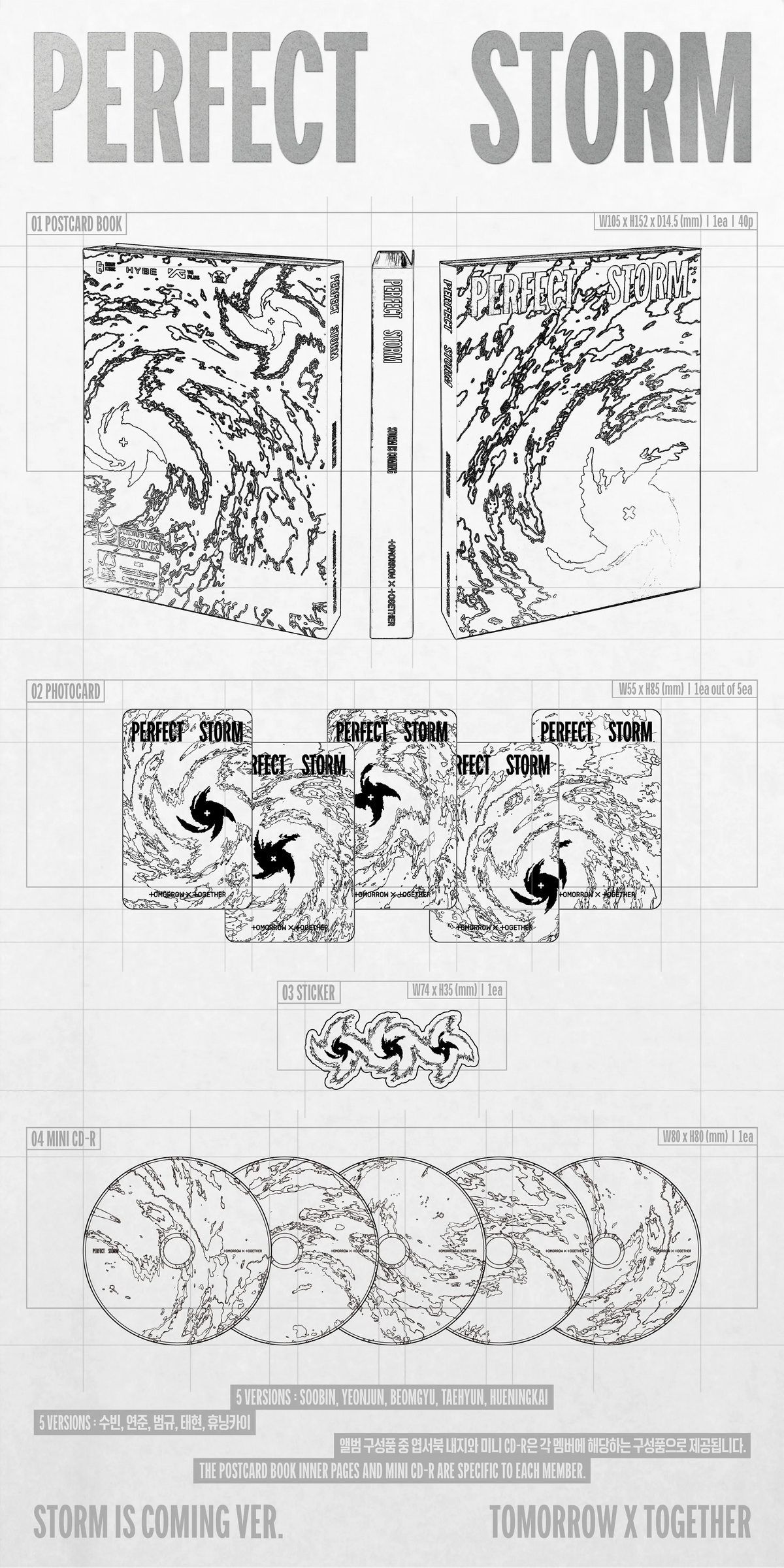 TXT PERFECT STORM STORM IS COMING Ver. album NZ