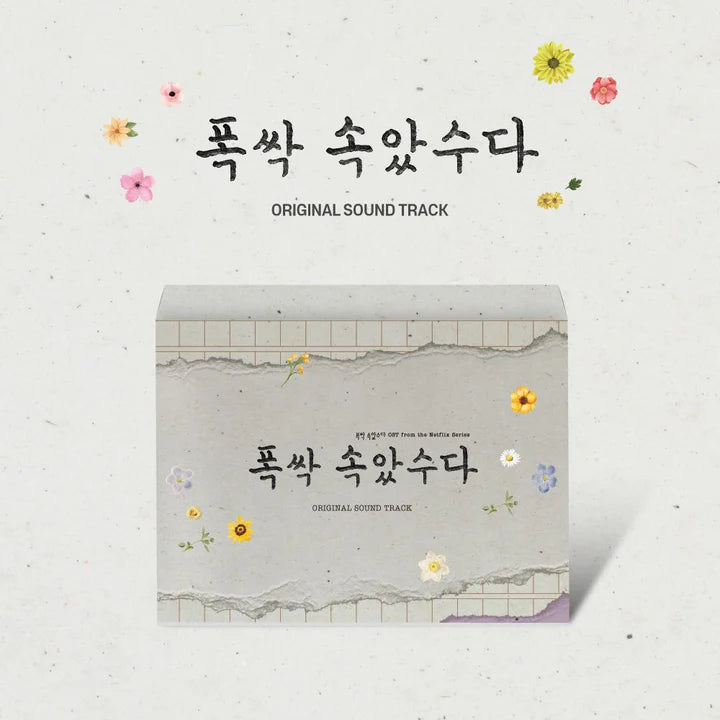 When Life Gives You Tangerines OST official cover