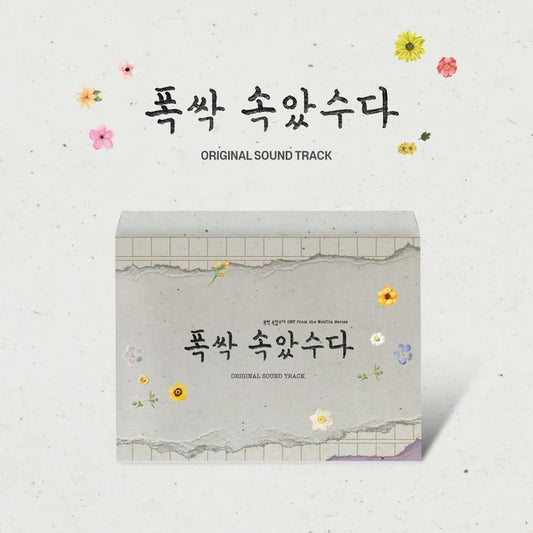 When Life Gives You Tangerines OST official cover
