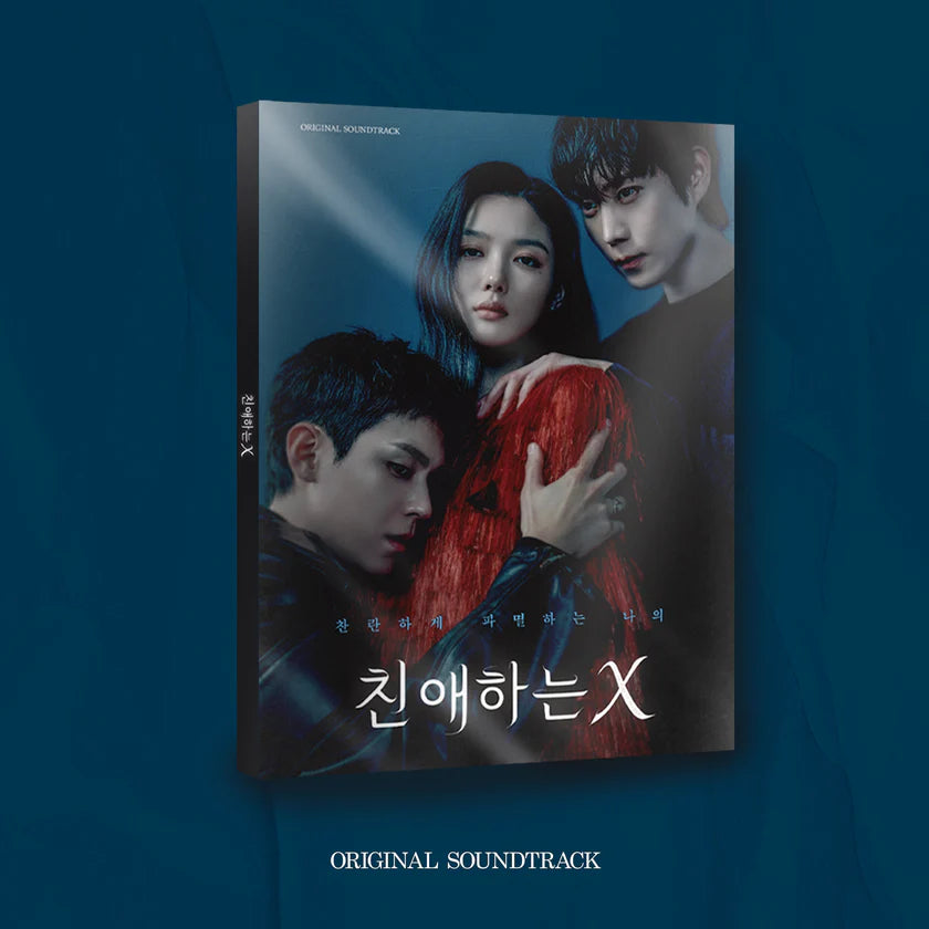 the official Dear X Original Soundtrack (OST)