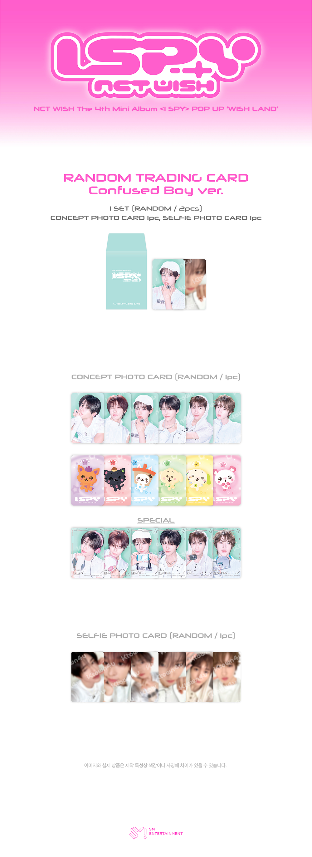 NCT WISH I SPY Confused Boy Trading Card | K-pop NZ