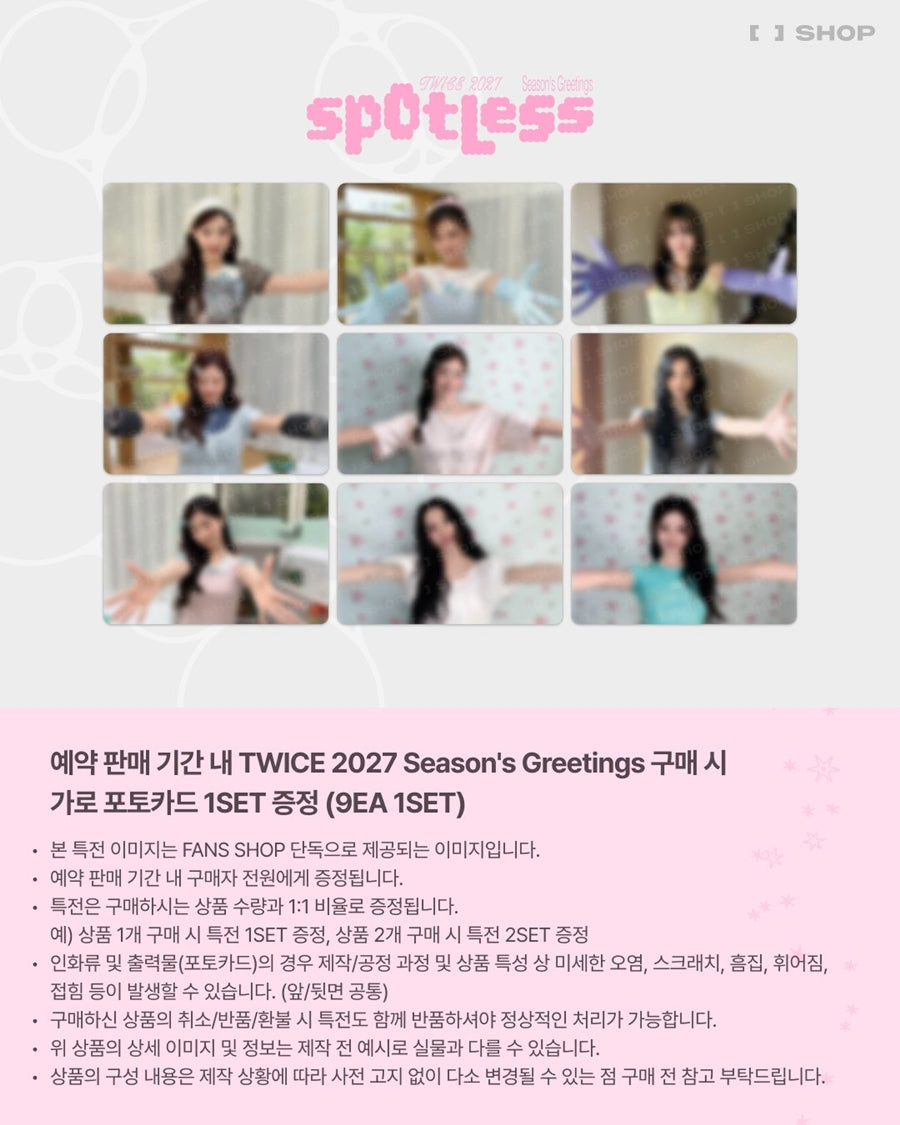 TWICE 2027 Season's Greetings [Spotless] + FANS POB | K-pop NZ