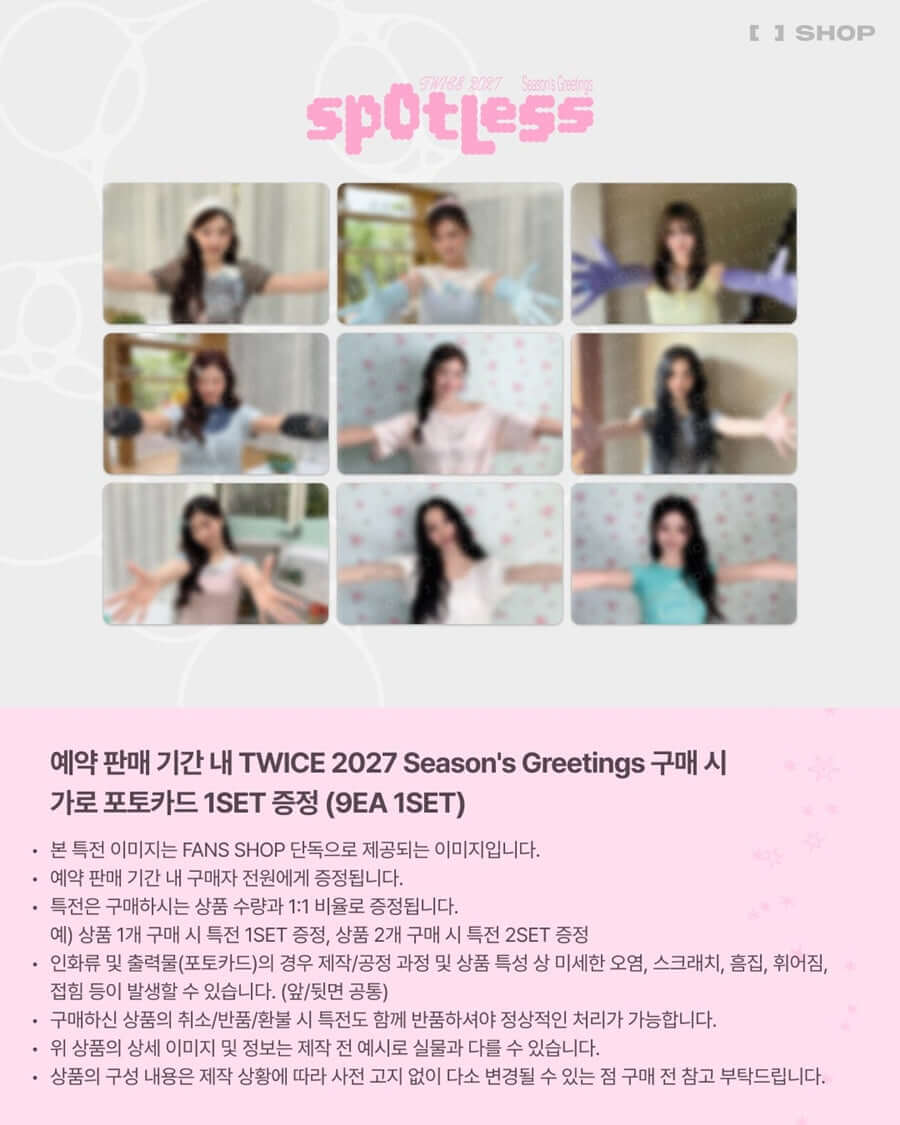 TWICE 2027 Season's Greetings [Spotless] FANS POB | K-pop NZ