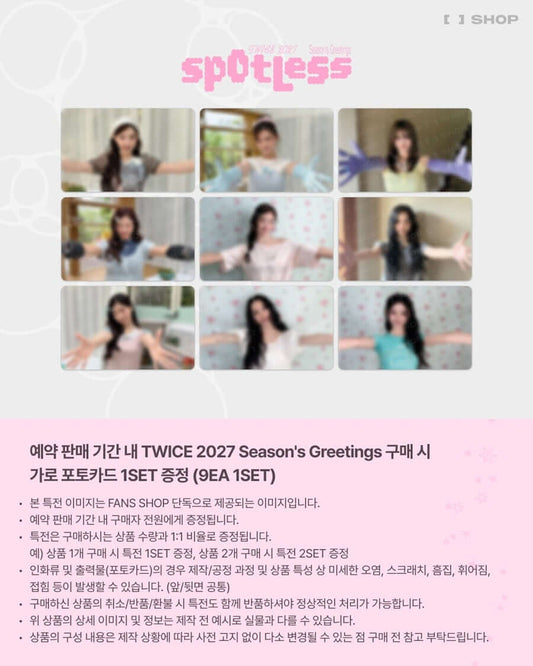 TWICE 2027 Season's Greetings [Spotless] FANS POB | K-pop NZ