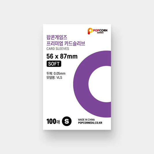 Popcorn Games Premium Card Sleeves Soft Size 56*87
