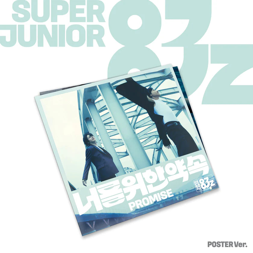 SUPER JUNIOR-83z - 1st Mini Album [너를 위한 약속 (Promise)] Poster Ver. NZ