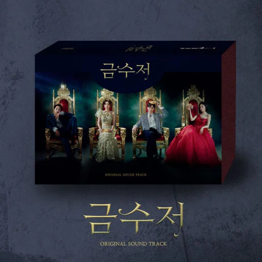 THE GOLDEN SPOON OST official cover